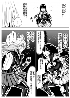 [Sansui (Sen)] Circle Sansui Picchiri Suit  Sakuhin Soushuuhen - page 43