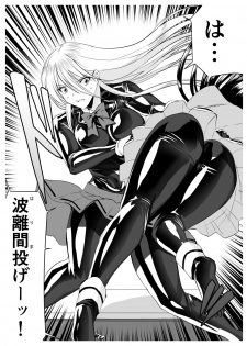 [Sansui (Sen)] Circle Sansui Picchiri Suit  Sakuhin Soushuuhen - page 46