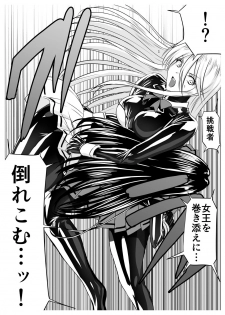 [Sansui (Sen)] Circle Sansui Picchiri Suit  Sakuhin Soushuuhen - page 48