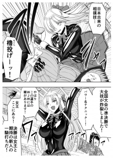 [Sansui (Sen)] Circle Sansui Picchiri Suit  Sakuhin Soushuuhen - page 21