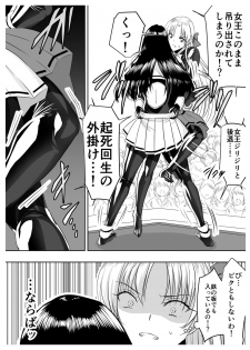 [Sansui (Sen)] Circle Sansui Picchiri Suit  Sakuhin Soushuuhen - page 37