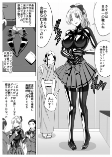 [Sansui (Sen)] Circle Sansui Picchiri Suit  Sakuhin Soushuuhen - page 15