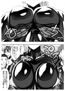[Sansui (Sen)] Circle Sansui Picchiri Suit  Sakuhin Soushuuhen - page 14