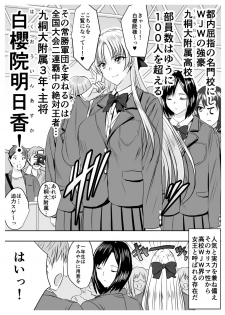 [Sansui (Sen)] Circle Sansui Picchiri Suit  Sakuhin Soushuuhen - page 4