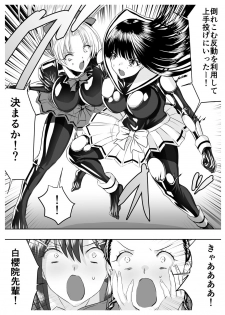 [Sansui (Sen)] Circle Sansui Picchiri Suit  Sakuhin Soushuuhen - page 39