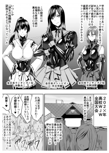 [Sansui (Sen)] Circle Sansui Picchiri Suit  Sakuhin Soushuuhen - page 3