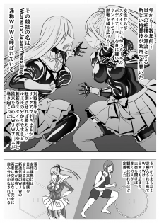 [Sansui (Sen)] Circle Sansui Picchiri Suit  Sakuhin Soushuuhen - page 2