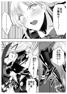 [Sansui (Sen)] Circle Sansui Picchiri Suit  Sakuhin Soushuuhen - page 40