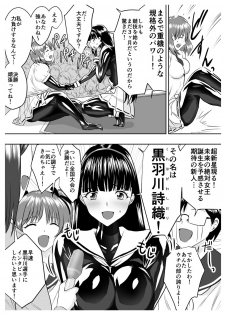 [Sansui (Sen)] Circle Sansui Picchiri Suit  Sakuhin Soushuuhen - page 11
