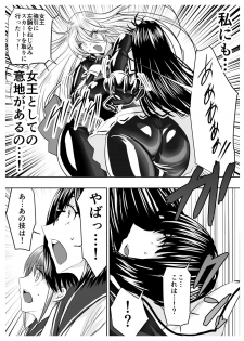 [Sansui (Sen)] Circle Sansui Picchiri Suit  Sakuhin Soushuuhen - page 45