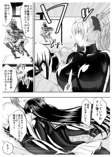 [Sansui (Sen)] Circle Sansui Picchiri Suit  Sakuhin Soushuuhen - page 9