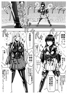 [Sansui (Sen)] Circle Sansui Picchiri Suit  Sakuhin Soushuuhen - page 41