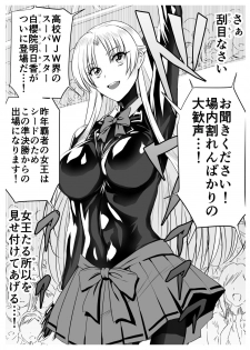 [Sansui (Sen)] Circle Sansui Picchiri Suit  Sakuhin Soushuuhen - page 17