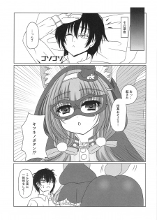 (COMIC1☆15) [Planet (purisa)] Kaitou Kitsune wa Yoru o Mau! (Flower Knight Girl) - page 6