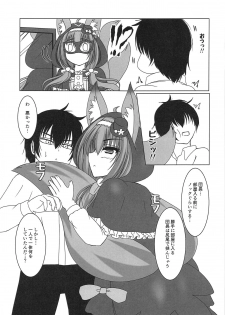 (COMIC1☆15) [Planet (purisa)] Kaitou Kitsune wa Yoru o Mau! (Flower Knight Girl) - page 4