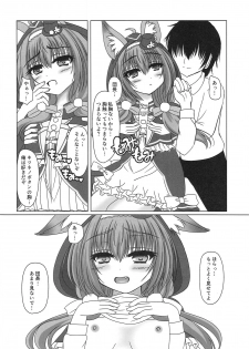 (COMIC1☆15) [Planet (purisa)] Kaitou Kitsune wa Yoru o Mau! (Flower Knight Girl) - page 9