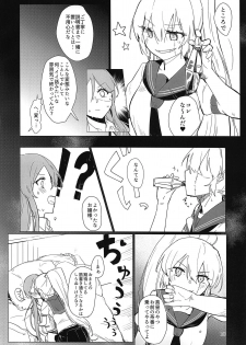 (C95) [Neoteny's (Aimitsu)] Sweet Poison in Noble Blend (Akuma no Riddle) - page 9