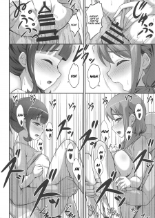 [A-Lucky Murashige no Ran (A-Lucky Murashige)] Harukana Ecstasy (Harukana Receive) [English] - page 21