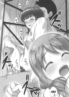 [A-Lucky Murashige no Ran (A-Lucky Murashige)] Harukana Ecstasy (Harukana Receive) [English] - page 16