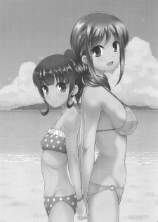 [A-Lucky Murashige no Ran (A-Lucky Murashige)] Harukana Ecstasy (Harukana Receive) [English] - page 2