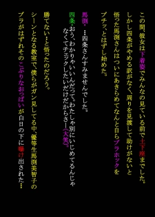 [Dressblackheulee (BlackBaka)] Shukudai Wasuremashitako-san e no Zenra Kyouiku 7 [Digital] - page 49