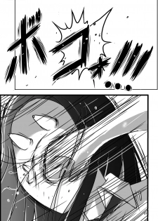 [Dressblackheulee (BlackBaka)] Shukudai Wasuremashitako-san e no Zenra Kyouiku 7 [Digital] - page 35