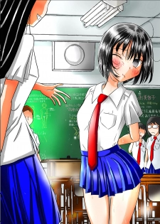 [Dressblackheulee (BlackBaka)] Shukudai Wasuremashitako-san e no Zenra Kyouiku 7 [Digital] - page 42