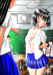 [Dressblackheulee (BlackBaka)] Shukudai Wasuremashitako-san e no Zenra Kyouiku 7 [Digital] - page 44