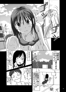 [Dressblackheulee (BlackBaka)] Shukudai Wasuremashitako-san e no Zenra Kyouiku 7 [Digital] - page 20