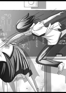 [Dressblackheulee (BlackBaka)] Shukudai Wasuremashitako-san e no Zenra Kyouiku 7 [Digital] - page 36