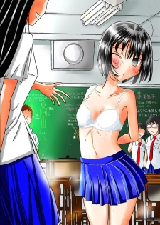 [Dressblackheulee (BlackBaka)] Shukudai Wasuremashitako-san e no Zenra Kyouiku 7 [Digital] - page 46