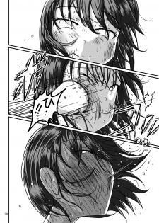 [Dressblackheulee (BlackBaka)] Shukudai Wasuremashitako-san e no Zenra Kyouiku 7 [Digital] - page 28