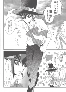 (C83) [maike6 (Michael)] Heartland no Ouji-sama (Yu-Gi-Oh! ZEXAL) - page 9