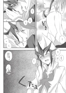(C83) [maike6 (Michael)] Heartland no Ouji-sama (Yu-Gi-Oh! ZEXAL) - page 19