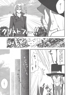 (C83) [maike6 (Michael)] Heartland no Ouji-sama (Yu-Gi-Oh! ZEXAL) - page 10