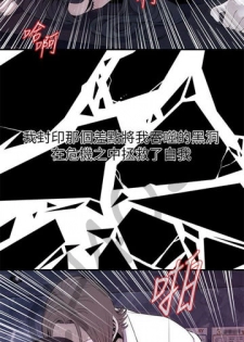 偷窥 123 - page 13