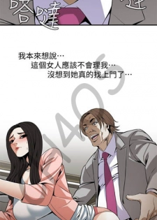 偷窥 123 - page 17