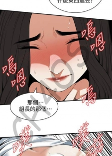 偷窥 123 - page 26