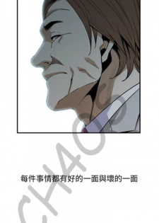 偷窥 123 - page 15