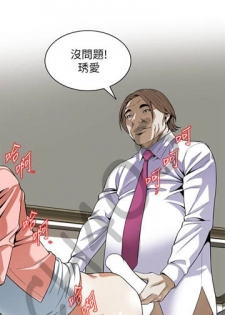 偷窥 123 - page 27