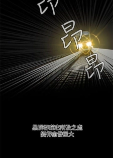 偷窥 123 - page 10