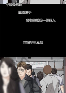 偷窥 123 - page 11
