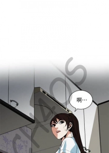 偷窥 123 - page 4