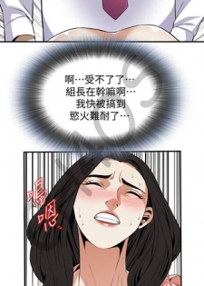 偷窥 123 - page 23