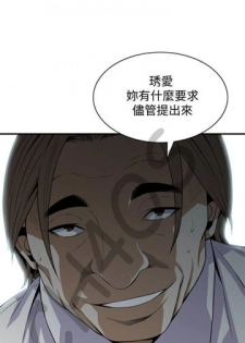 偷窥 123 - page 25