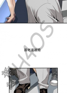 偷窥 123 - page 14