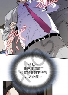 偷窥 123 - page 21