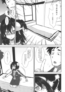(COMIC1☆15) [Imagawatei (Imagawa Akira)] Mikasa to Yokosuka Daimankitsu! (Azur Lane) - page 4