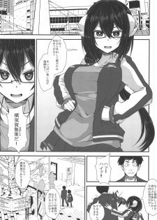 (COMIC1☆15) [Imagawatei (Imagawa Akira)] Mikasa to Yokosuka Daimankitsu! (Azur Lane) - page 2
