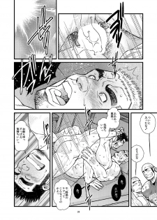 [Ichikawa Gekibansha (Ichikawa Kazuhide)] Ousama daaredda!? [Digital] - page 20